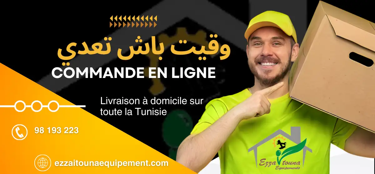 catalogue quincaillerie tunisie